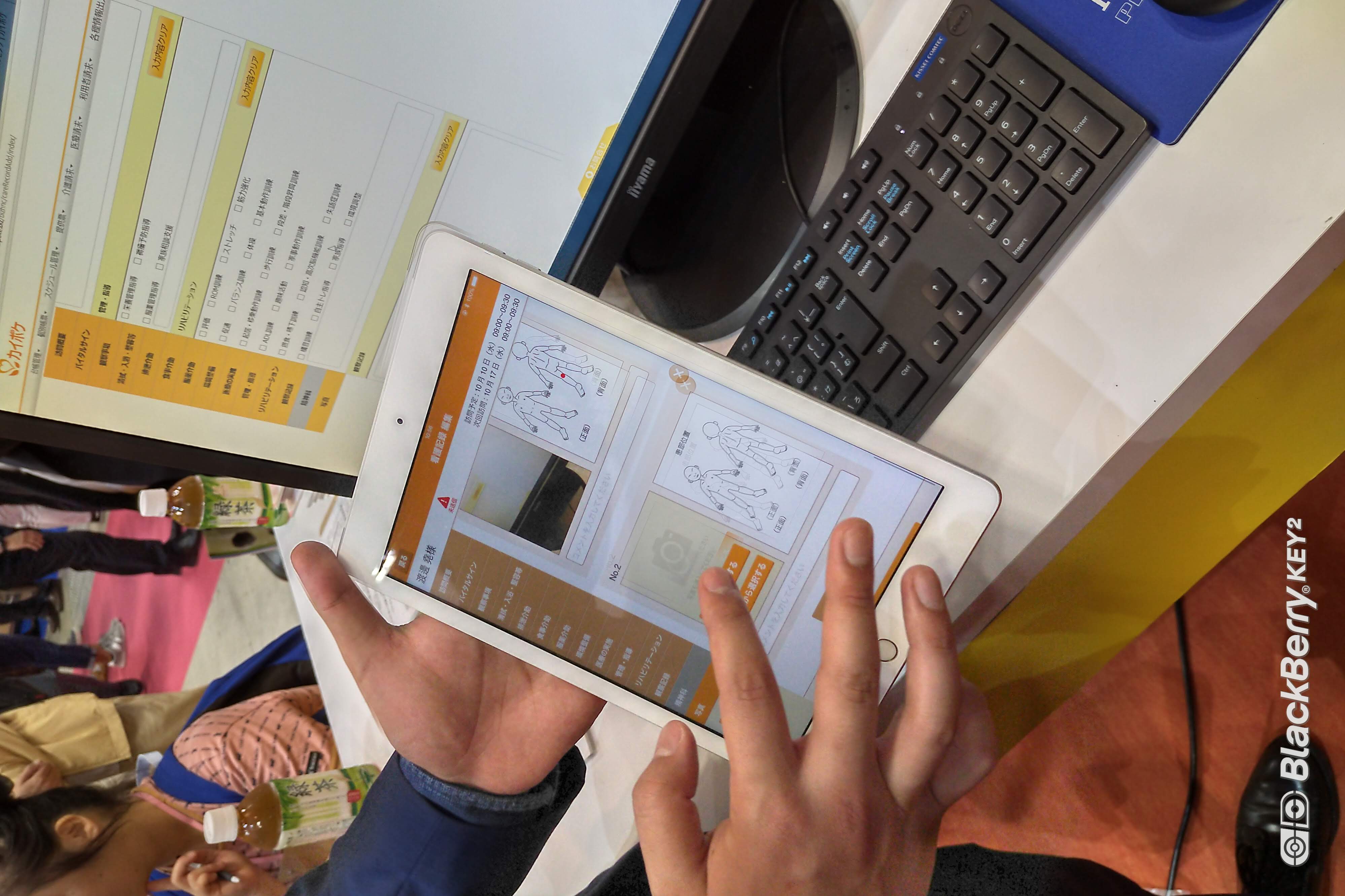 第45回国際福祉機器展に行ってきました！②