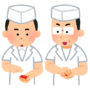 訪問看護の特権